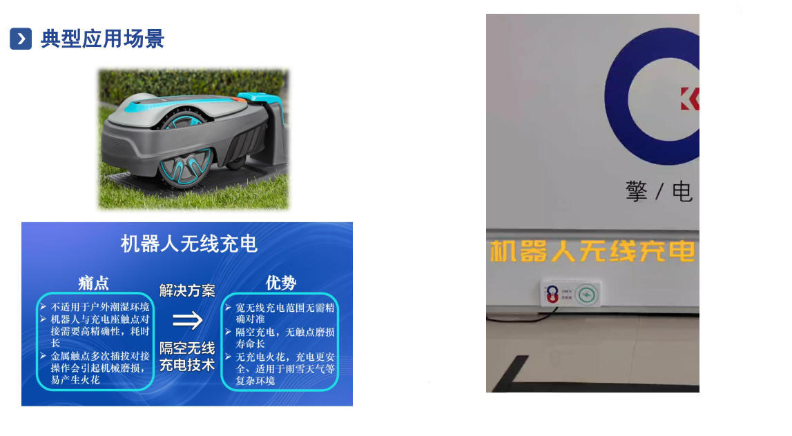 电子元器件