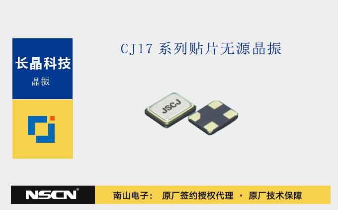 长晶科技