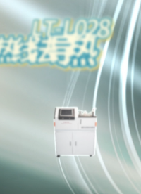 理涛-LT-L028-瞬态热线法导热系数测试仪-ASTM  D7896-19-技术特点