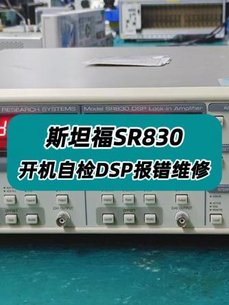 放大器