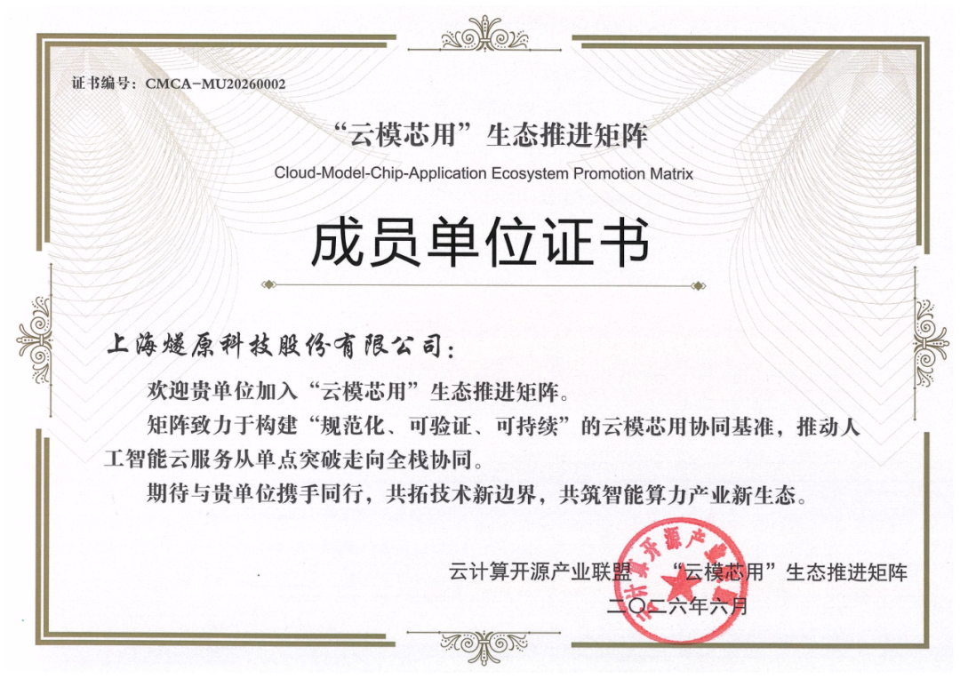 云计算