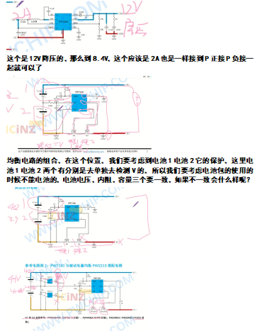 电路图
