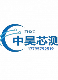 毫欧表维修完成 #仪器仪表 #电路知识 #电路板维修 #电路原理 #工作原理大揭秘 #电子技术 #深度学习 #