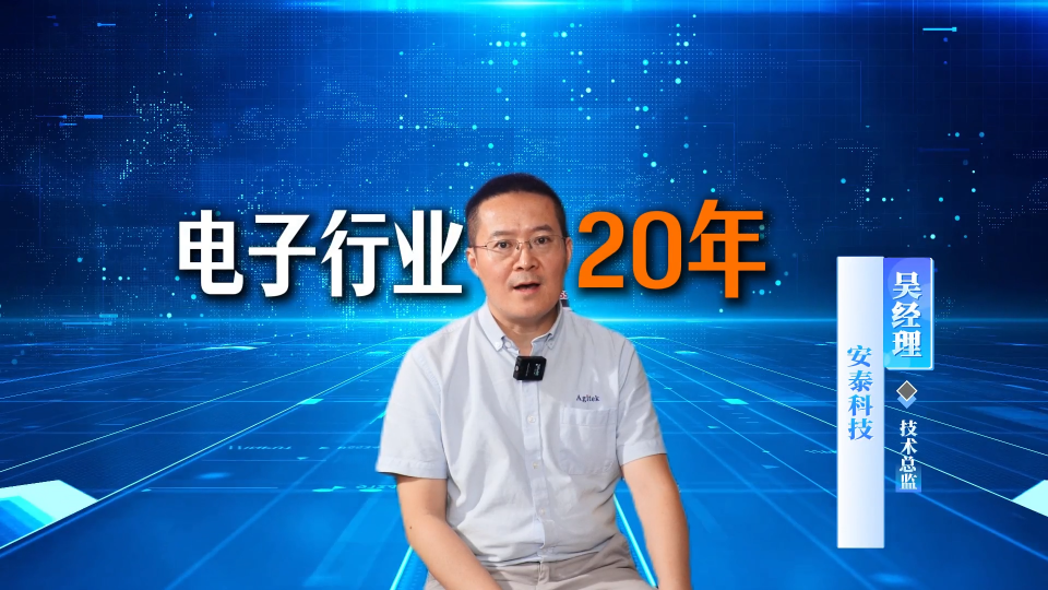 电子专业年薪50万，有人质疑吗？#电子工程师 #电子信息 #工科 #志愿填报 