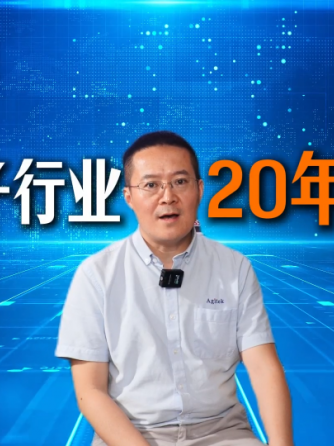 行业资讯