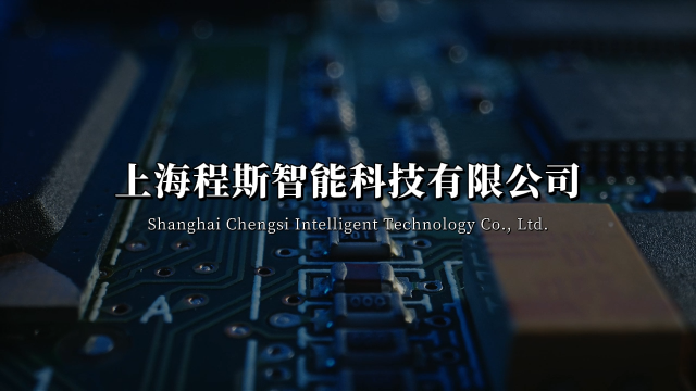 程斯-CSI-L028 瞬态热线法导热系数测试仪-指导技术