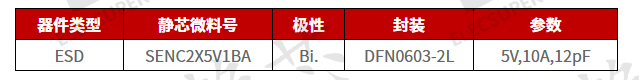 平板电脑