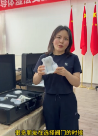 阀门CV值#阀门# 