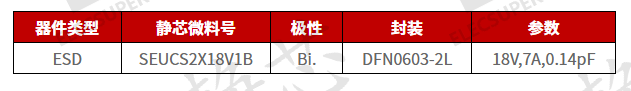 平板电脑