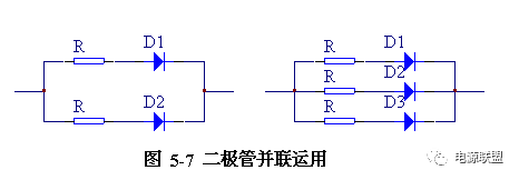 全波整流电路