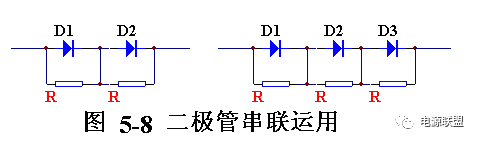 全波整流电路