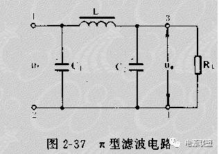 全波整流电路