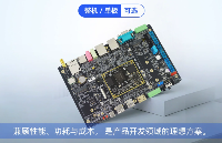 实战：在迅为iTOP-RK3576开发板上跑通yolov5目标检测