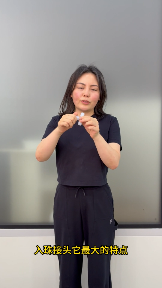 PFA入珠接头# 接头# PFA