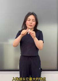 PFA入珠接头# 接头# PFA