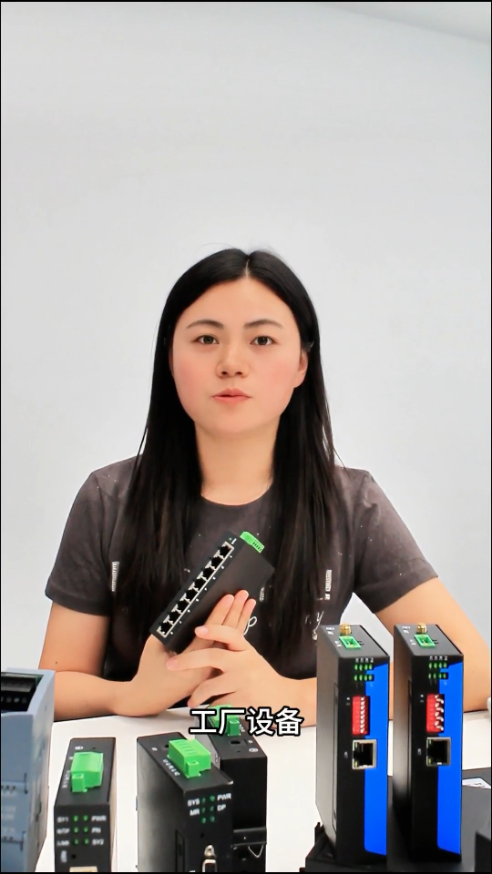 车间设备多，网口不够？8口百兆工业交换机来了#三格电子
 