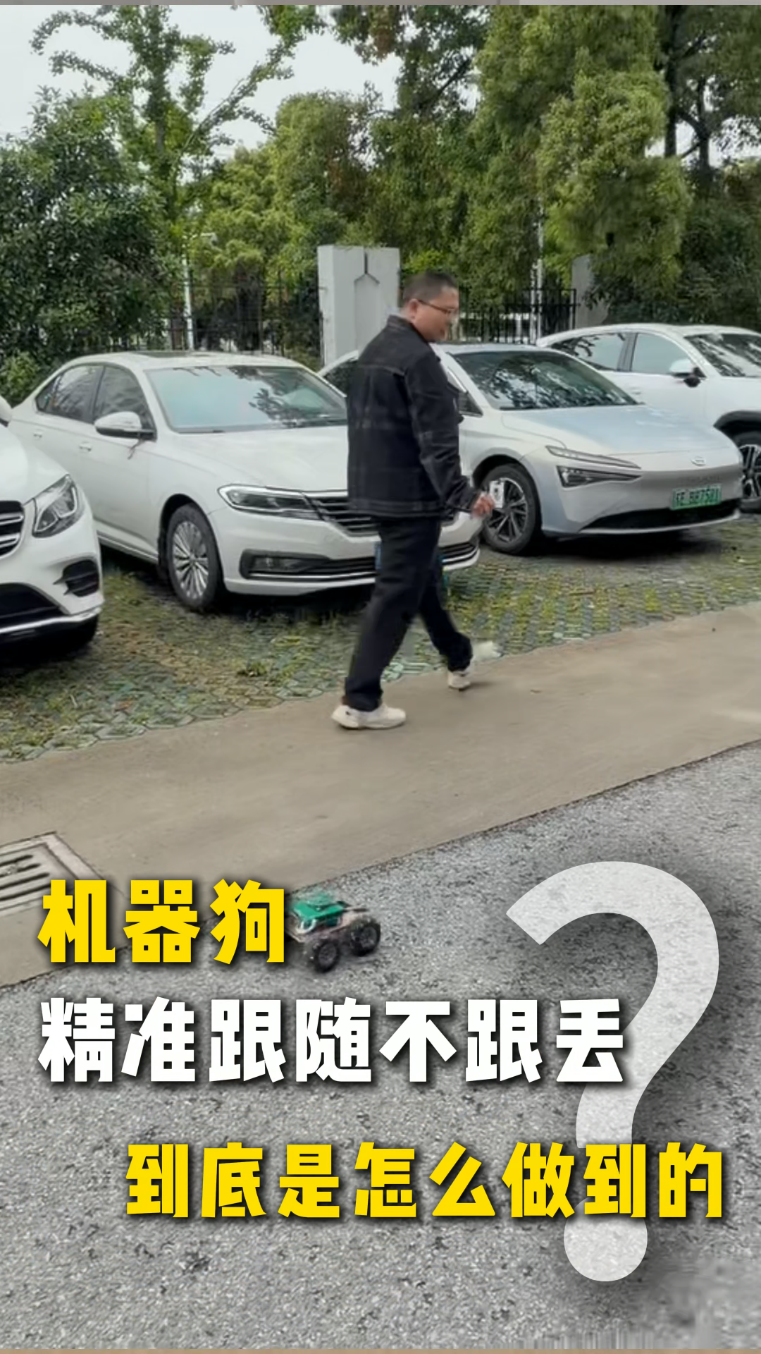 机器狗单基站全向360度跟随拆解#物联网 #降本增效 #智慧工厂 #机器狗 #智能制造 #UWB定位 