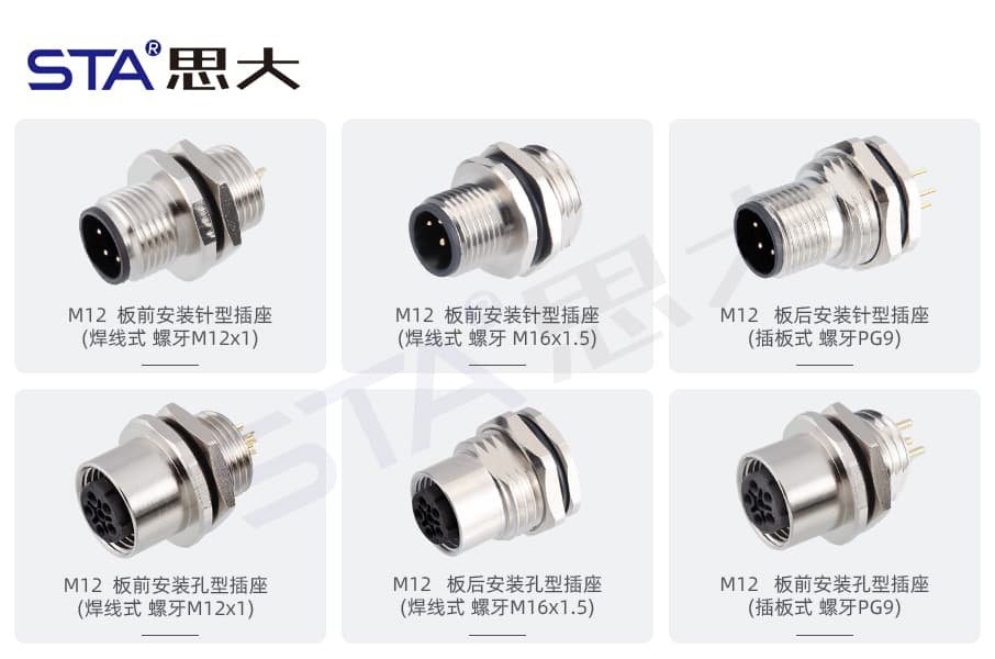 思大电子M12防水连接器：工业边缘网关设备关键应用与选型指南