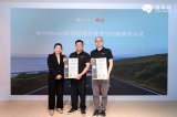 地平线HSD智驾应用开发平台通过ISO 26262功能安全认证