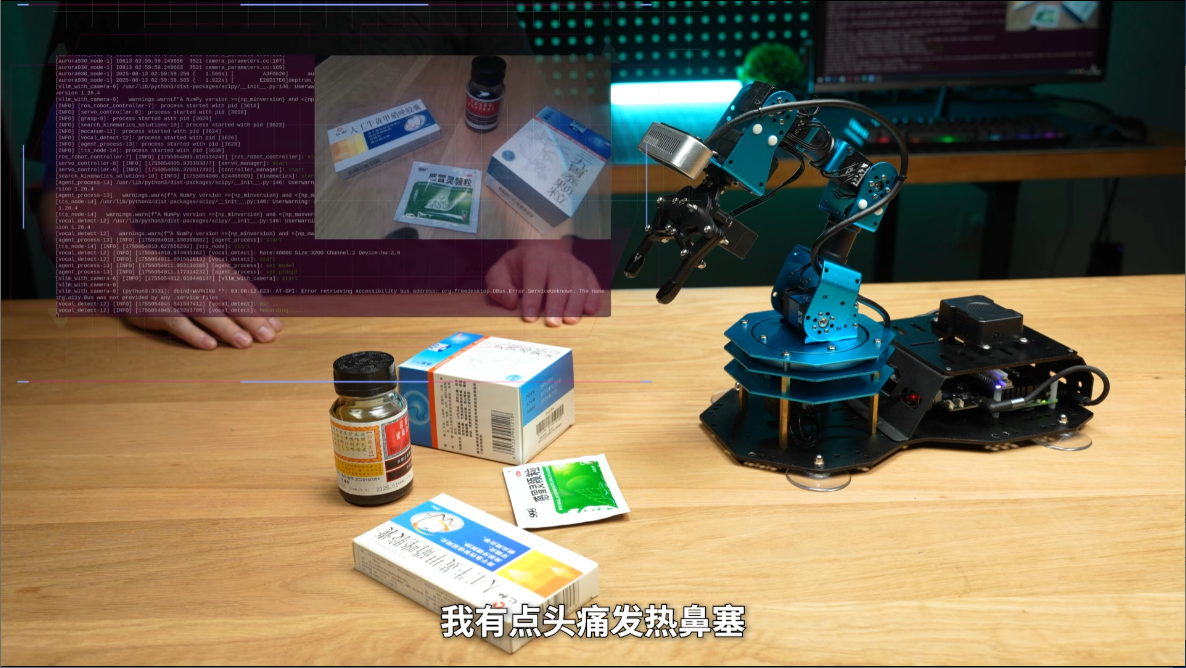 AI大模型