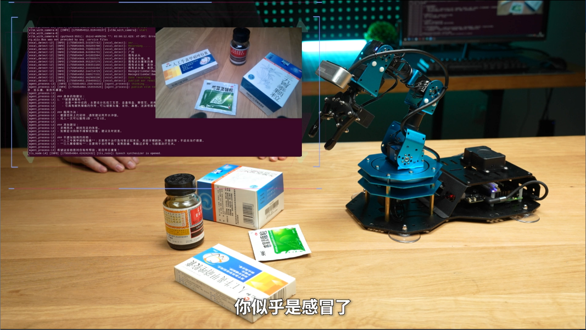 AI大模型