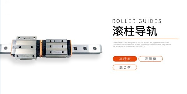 设备