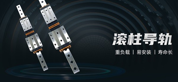 设备