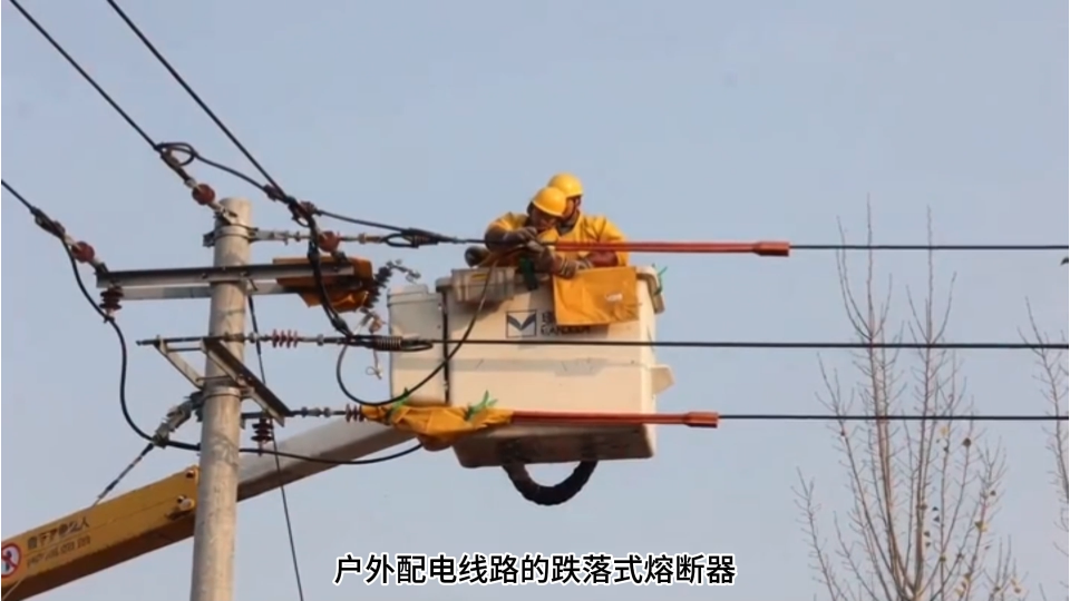 跌落式熔断器监测报警系统 #跌落式熔断器监测报警 #智慧场站 #PHM #铁路PHM #智能变电站 
