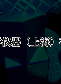 觐嘉-JJ-Z636 渗透试验池 测试稳定