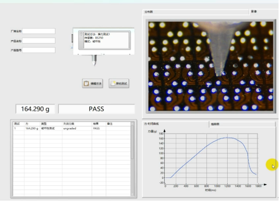 晶圆