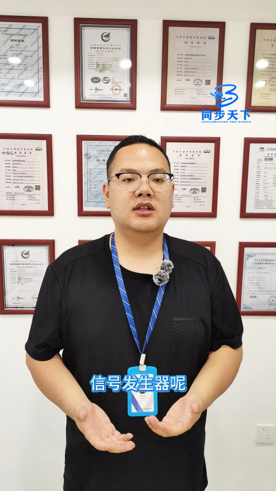 正弦方波射频综合的型号发生器您见过吗 #微波信号发生器 #脉冲信号发生器 #国产信号发生器 #同步天下 