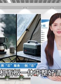滑条滚轮运用 #硬核拆解 #工作原理大揭秘 #传感器 #电子工程师 