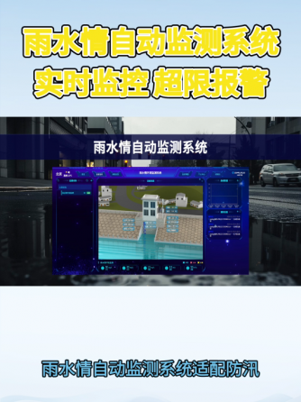 物联网