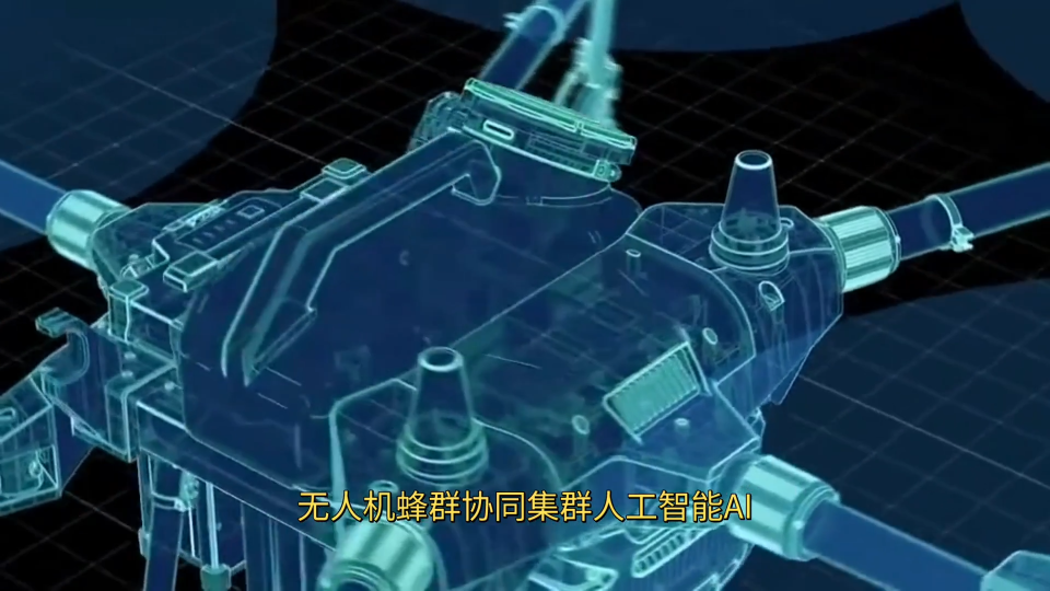无人机蜂群协同集群人工智能AI调度大模型系统平台软件设计方案