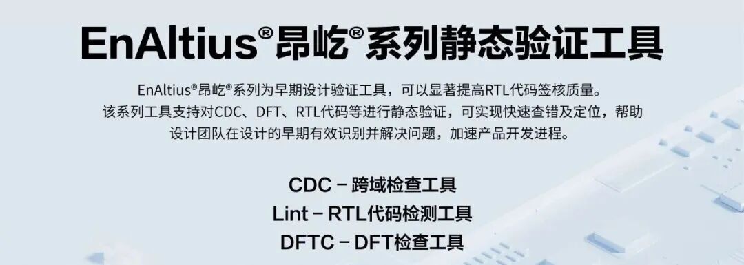 寄存器