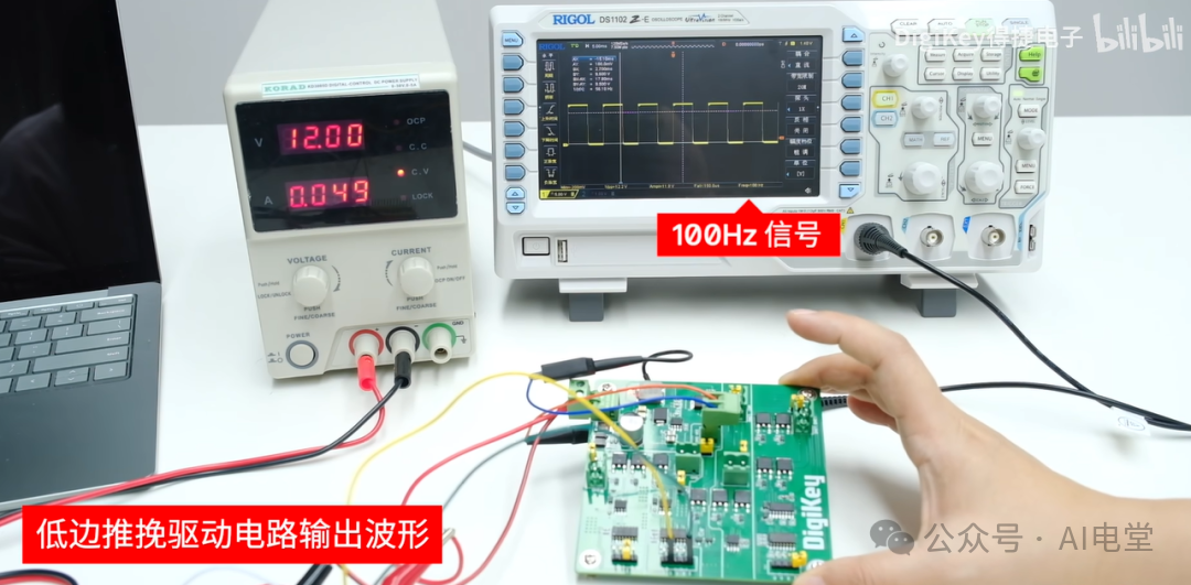MOSFET