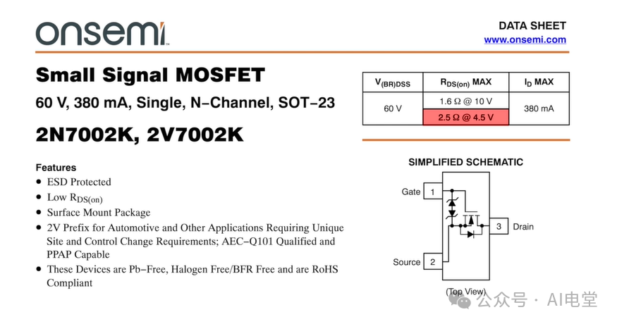 MOSFET