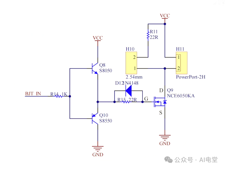 MOSFET
