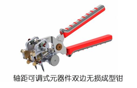 工具