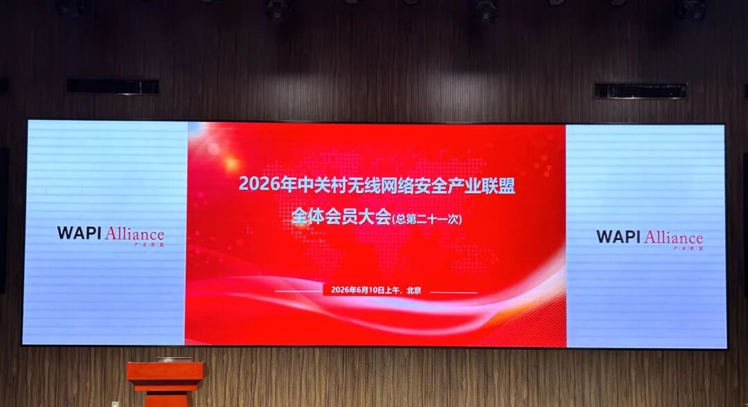 网络