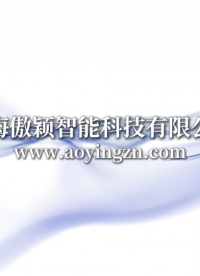 傲颖-AY-Z527模拟口腔环境冷热疲劳试验仪YY/T 0112-93-讲解技术