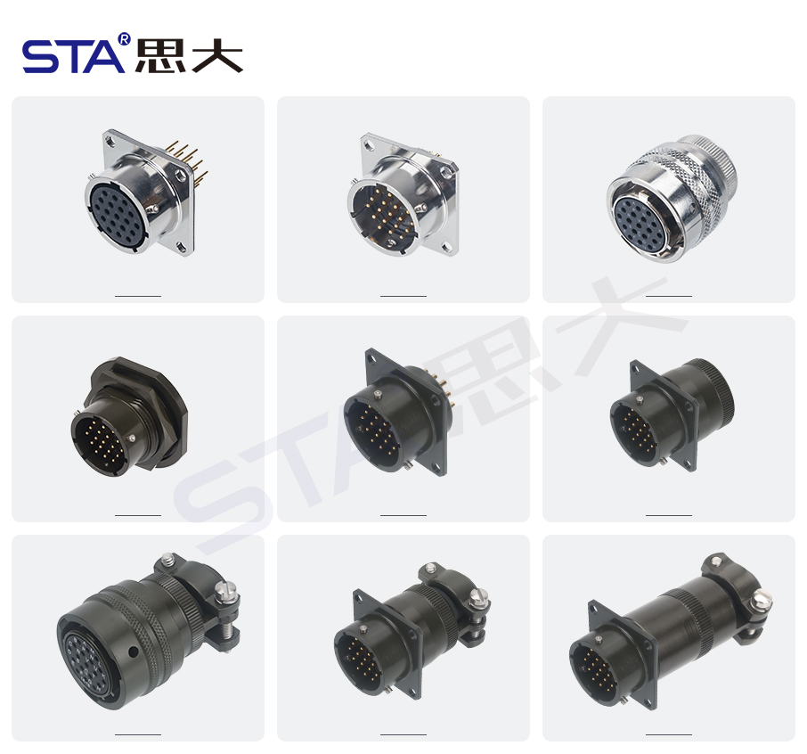 连接器