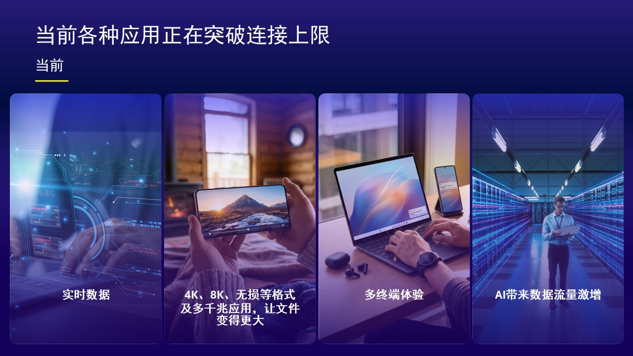 WiFi8