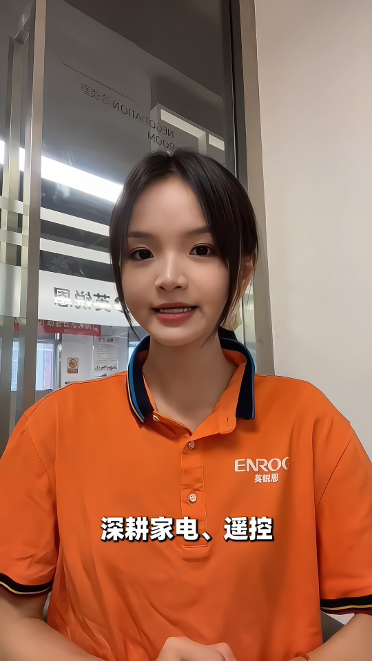 EN35系列单片机完美替代微芯PIC芯片！#微芯MCU兼容替代#PIC单片机替代芯片#Microchip 