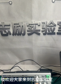 志励永达差分探头和国内知名差分探头对比
