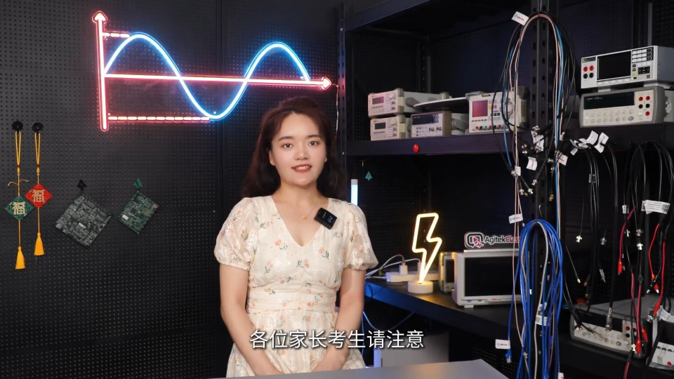 薪资分水岭|电子类专业怎么选？#电子 #工科 #专业填报 #硬件测试
 