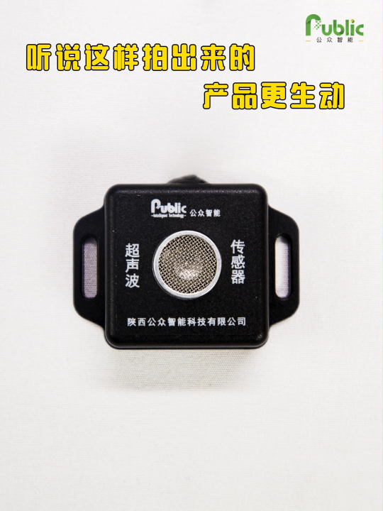 听说这样拍出来的产品更生动。公众智能局放监测系列产品，让高压电气设备健康状态智能在线监测更高效便捷。