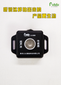 听说这样拍出来的产品更生动。公众智能局放监测系列产品，让高压电气设备健康状态智能在线监测更高效便捷。