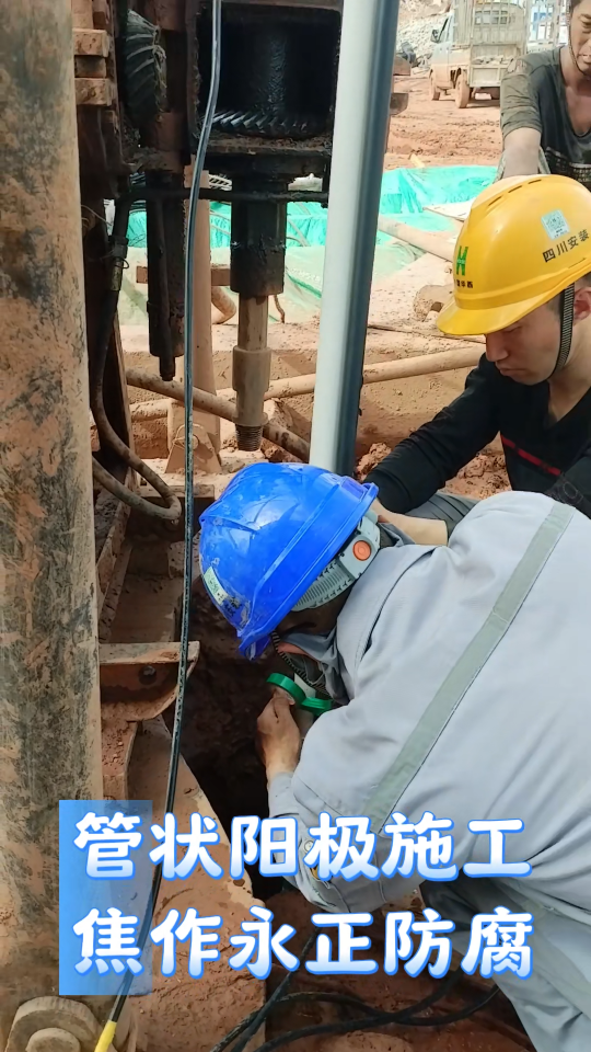 MMO钛管阳极 MMO管状阳极25*1000mm 预包装贵金属氧化物恒电位仪
钛管阳极贵金属氧化物