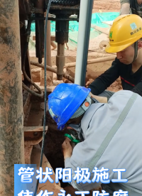 MMO钛管阳极 MMO管状阳极25*1000mm 预包装贵金属氧化物恒电位仪
钛管阳极贵金属氧化物